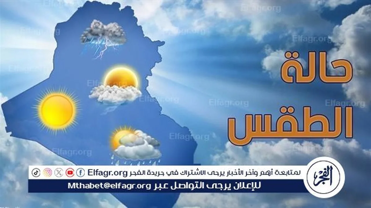 تقلبات ومفاجآت.. تطورات حالة الطقس في محافظة المنيا خلال ساعات الخميس المقبل